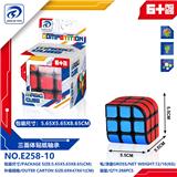 OBL10152092 - MAGIC CUBE