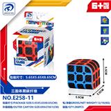 OBL10152093 - MAGIC CUBE