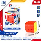 OBL10152094 - MAGIC CUBE