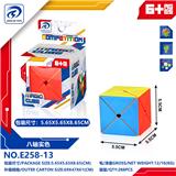 OBL10152095 - MAGIC CUBE
