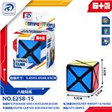 OBL10152097 - MAGIC CUBE