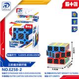 OBL10152099 - MAGIC CUBE