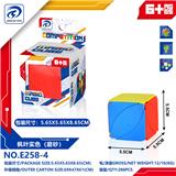 OBL10152101 - MAGIC CUBE