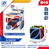 OBL10152102 - MAGIC CUBE