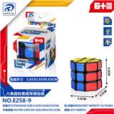 OBL10152106 - MAGIC CUBE