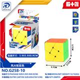 OBL10152108 - MAGIC CUBE