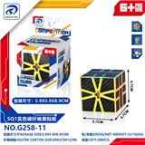 OBL10152109 - MAGIC CUBE