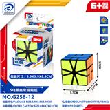 OBL10152110 - MAGIC CUBE