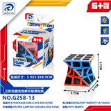 OBL10152111 - MAGIC CUBE