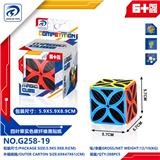 OBL10152116 - MAGIC CUBE