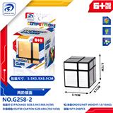 OBL10152117 - MAGIC CUBE