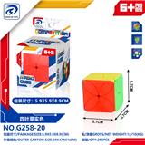 OBL10152118 - MAGIC CUBE