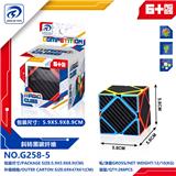 OBL10152124 - MAGIC CUBE