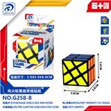 OBL10152127 - MAGIC CUBE