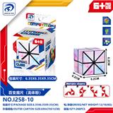 OBL10152130 - MAGIC CUBE