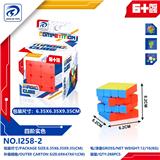 OBL10152132 - MAGIC CUBE