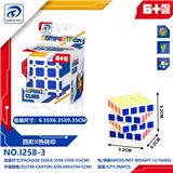 OBL10152133 - MAGIC CUBE