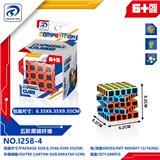 OBL10152134 - MAGIC CUBE