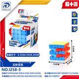 OBL10152135 - MAGIC CUBE