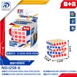 OBL10152136 - MAGIC CUBE