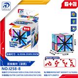 OBL10152138 - MAGIC CUBE