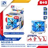 OBL10152139 - MAGIC CUBE