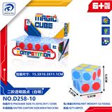 OBL10152141 - MAGIC CUBE
