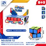 OBL10152143 - MAGIC CUBE