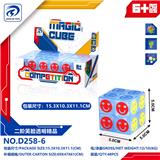 OBL10152150 - MAGIC CUBE