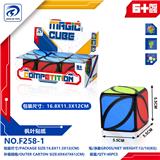 OBL10152154 - MAGIC CUBE