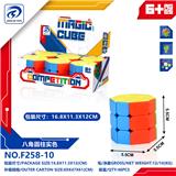 OBL10152155 - MAGIC CUBE