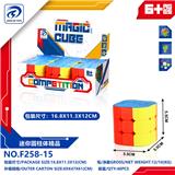 OBL10152159 - MAGIC CUBE