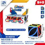 OBL10152160 - MAGIC CUBE