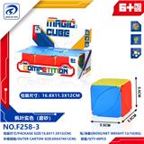 OBL10152161 - MAGIC CUBE