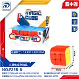 OBL10152164 - MAGIC CUBE