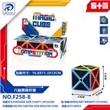 OBL10152166 - MAGIC CUBE