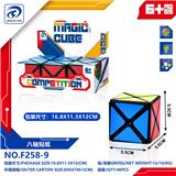 OBL10152167 - MAGIC CUBE