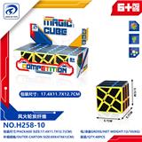 OBL10152169 - MAGIC CUBE