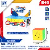 OBL10152170 - MAGIC CUBE