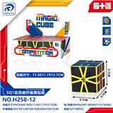OBL10152171 - MAGIC CUBE