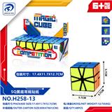 OBL10152172 - MAGIC CUBE
