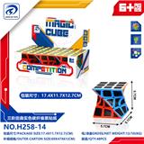 OBL10152173 - MAGIC CUBE