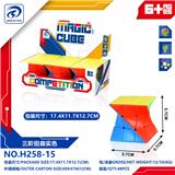 OBL10152174 - MAGIC CUBE