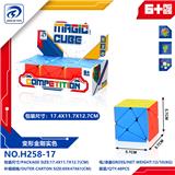 OBL10152176 - MAGIC CUBE