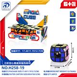 OBL10152177 - MAGIC CUBE