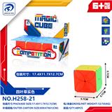 OBL10152179 - MAGIC CUBE