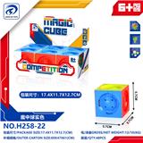 OBL10152180 - MAGIC CUBE