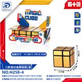 OBL10152183 - MAGIC CUBE