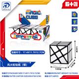 OBL10152184 - MAGIC CUBE