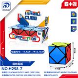 OBL10152186 - MAGIC CUBE
